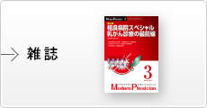 雑誌