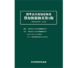 標準高次視知覚検査（VPTA）